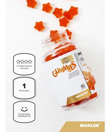 maxler Vision Gummies 60pcs - Orange - Buy Online on GoSupps.com
