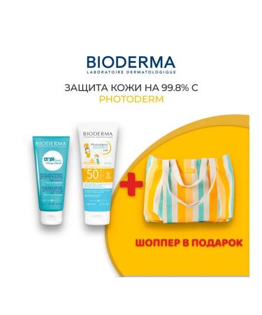 Bioderma ABCDERM Change Intensif + Phtiatrics Lait SPF 50+ 200ML