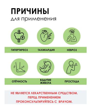 PHYTOAPTHECARIAN Zyuznik European grass 500g - Buy Online on GoSupps.com