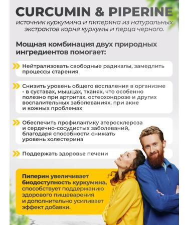 VitaMeal Collagen for joints complex Glucosamin Boswelliya Kurkumin - Buy Online on GoSupps.com