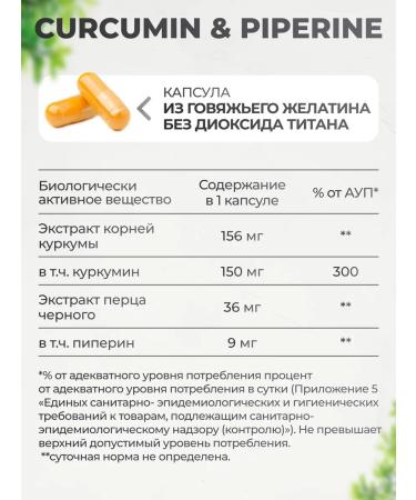 VitaMeal Collagen for joints complex Glucosamin Boswelliya Kurkumin - Buy Online on GoSupps.com