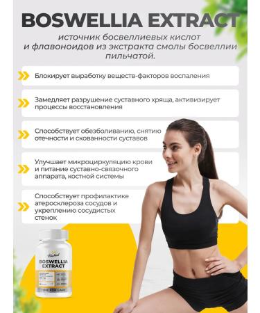 VitaMeal Collagen for joints complex Glucosamin Boswelliya Kurkumin - Buy Online on GoSupps.com