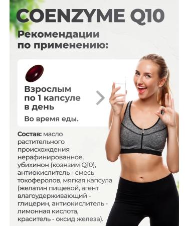 VitaMeal Omega 3 lecithin DMAE CoENZIM Q10 Vitamins B Thein Complex Complex - Buy Online on GoSupps.com