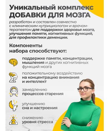 VitaMeal Omega 3 lecithin DMAE CoENZIM Q10 Vitamins B Thein Complex Complex - Buy Online on GoSupps.com