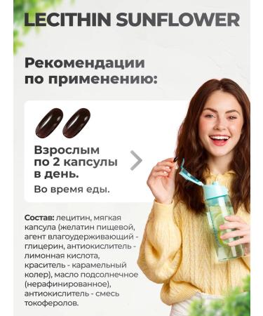 VitaMeal Omega 3 lecithin DMAE CoENZIM Q10 Vitamins B Thein Complex Complex - Buy Online on GoSupps.com