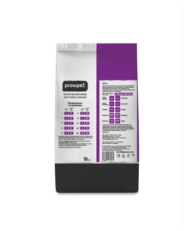 Provipet Cat for cats with chicken 10kg - Buy Online on GoSupps.com