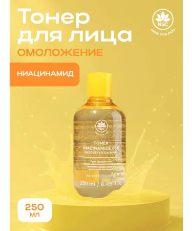 NSC Face toner rejuvenating niacinamide Name Skin Care