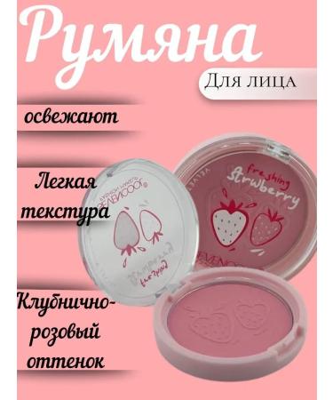 JZAAA Face blush dry pink