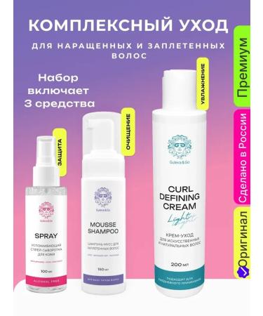 Guleva&Go Care for braided nursed hair Afrokoski dreadlocks