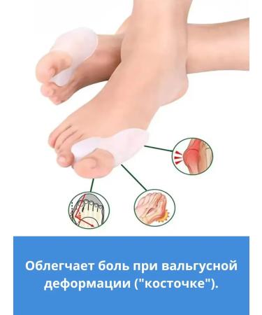 PREMIUM QUALITY N1 Fingers separators orthopedic valgus tire - Buy Online on GoSupps.com