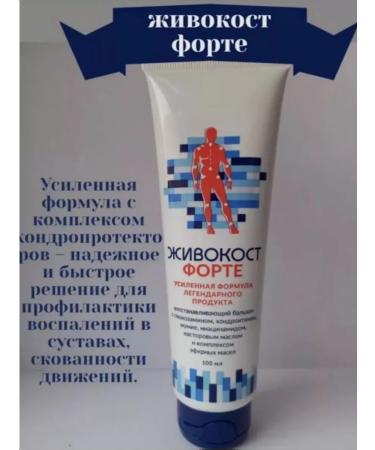 Siberian health LIVECOST Restoring Forte Balm - Buy Online on GoSupps.com
