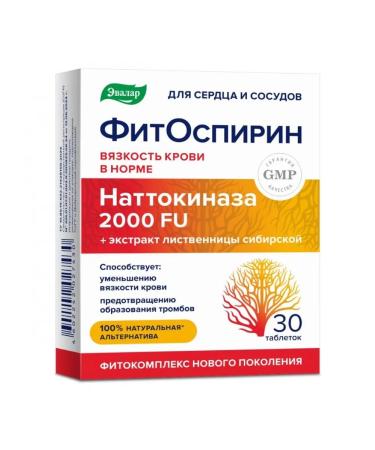 Evalar Phytospherin tablets covered with a film shell 30 pcs