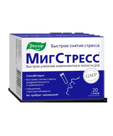 Migtress powder in sticks 20 pcs