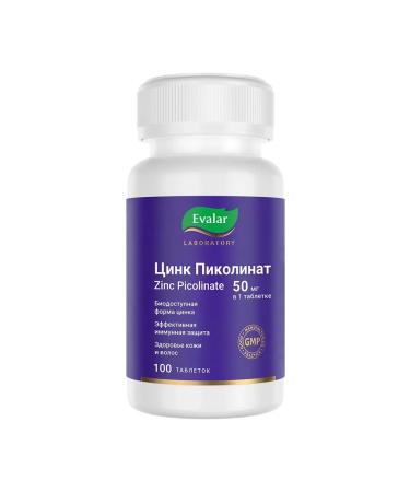 Zinc picolinate shell covered tablets 100 pcs