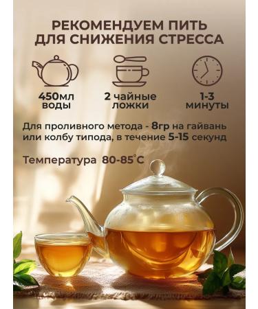 Cozy bowl Savor Ulun Green Leaf Tea 60 gr - Buy Online on GoSupps.com
