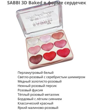 PREMIUM QUALITY N1 Palette of shadows for the eyelids highlighter face blush - Buy Online on GoSupps.com