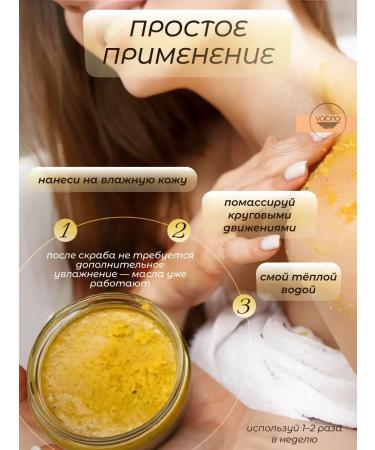 Vabna Body scrub Anti -cellulite citrus explosion - Buy Online on GoSupps.com