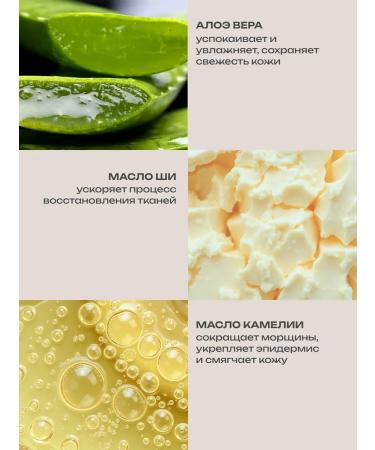 Missteria Hand cream with aloe aroma - Buy Online on GoSupps.com