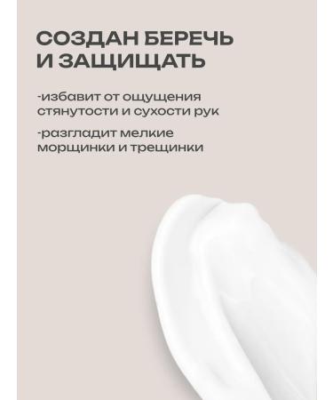 Missteria Hand cream with aloe aroma - Buy Online on GoSupps.com