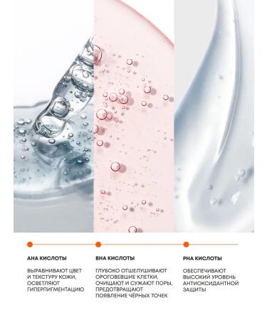 Selfielab Enzyme powder for the face deeply cleansing 100 ml - Buy Online on GoSupps.com