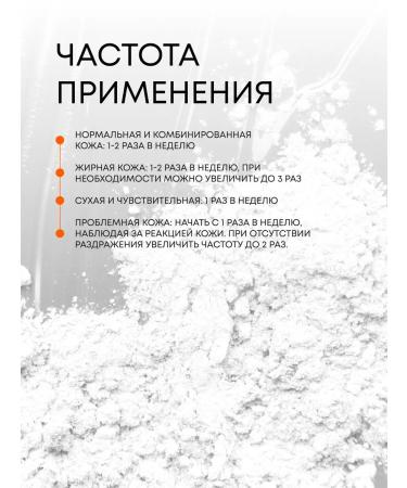 Selfielab Enzyme powder for the face deeply cleansing 100 ml - Buy Online on GoSupps.com