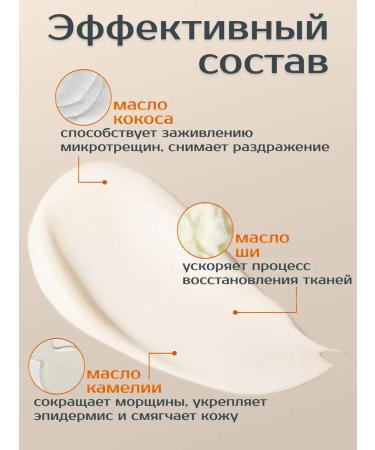 Missteria Mini hand cream with coconut - Buy Online on GoSupps.com