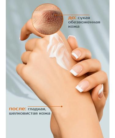 Missteria Mini hand cream with coconut - Buy Online on GoSupps.com