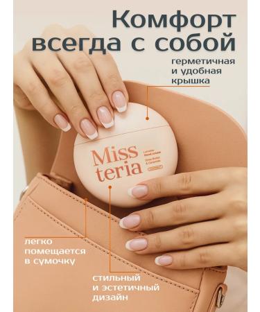 Missteria Mini hand cream with coconut - Buy Online on GoSupps.com