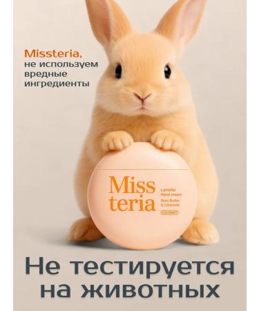 Missteria Mini hand cream with coconut - Buy Online on GoSupps.com