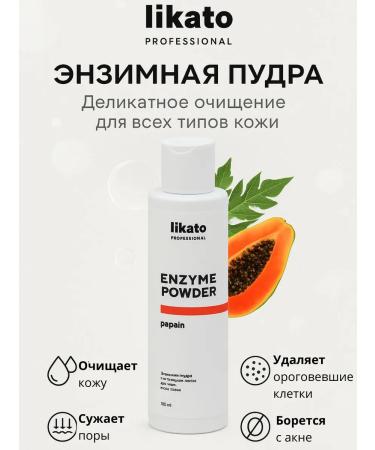 Enzyme powder for washing Likato against acne 150 ml