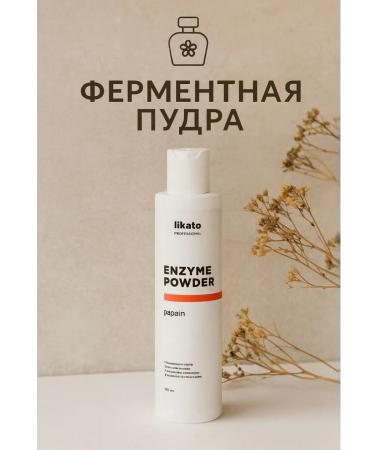 Enzyme powder for washing Likato against acne 150 ml - Buy Online on GoSupps.com