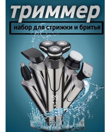 Geemy Electric power plant. Trimmer. Set for haircuts and shaving - Buy Online on GoSupps.com