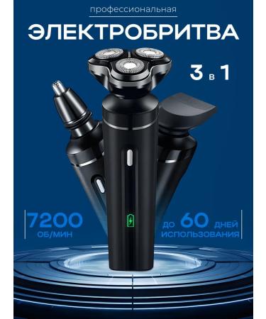 Electric blower 3V1 trimmer