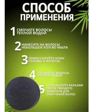 Hair growth soap Korean black soap to strengthen hair 5pcs - Buy Online on GoSupps.com