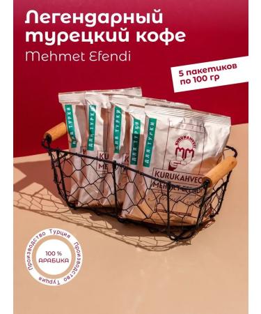 Mehmet Efendi Turkish ground coffee 5 pcs 100 grams