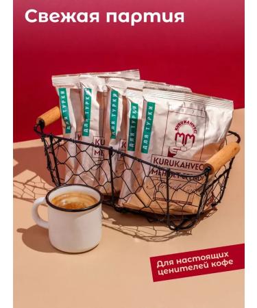 Mehmet Efendi Turkish ground coffee 5 pcs 100 grams - Buy Online on GoSupps.com