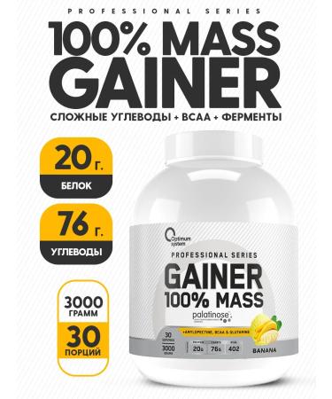 Optimum System Gainer for gaining mass on complex carbohydrates 3 kg banana