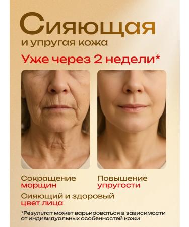 Moisturizing facial serum from wrinkles with hyaluronic sour ... - Buy Online on GoSupps.com