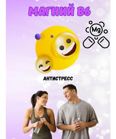 Vitrum Magnesium B6 in tablets 90 pcs. for the nervous system - Buy Online on GoSupps.com