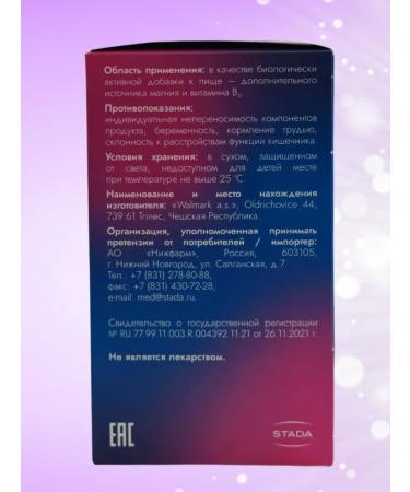 Vitrum Magnesium B6 in tablets 90 pcs. for the nervous system - Buy Online on GoSupps.com