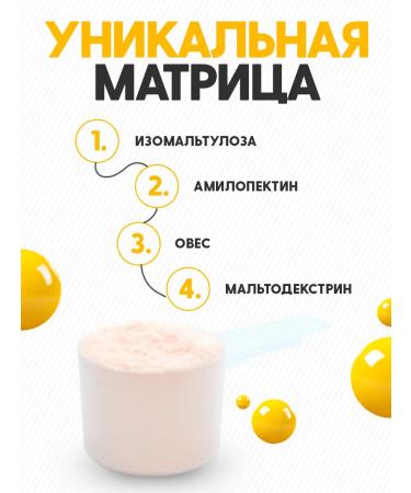 Optimum System Gainer for gaining mass on complex carbohydrates 3 kg strawberries - Buy Online on GoSupps.com