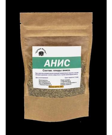 Strong Master Tincture for moonshine anise (mononabra) - 1 pcs - Buy Online on GoSupps.com