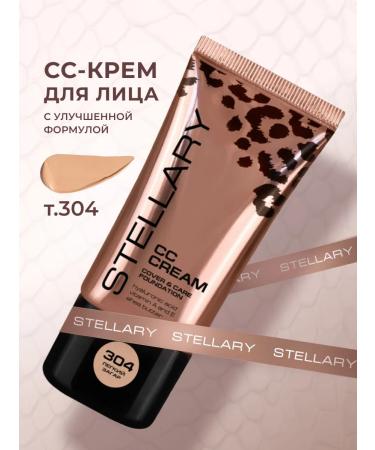 Stellary SS CRAM for Facial Tonal Moisturizing Stellari 304