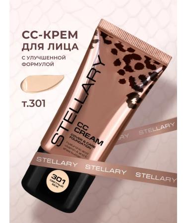 Stellary SS CRAM for Facial Tonal Moisturizing Stellari 301