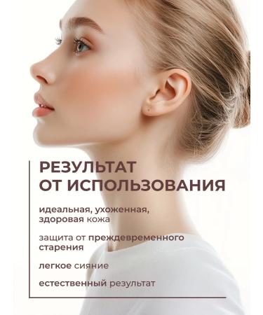 Stellary SS CRAM for Facial Tonal Moisturizing Stellari 301 - Buy Online on GoSupps.com