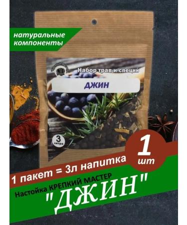 Strong Master Tincture for moonshine for 3 liters of jin - 1 pc