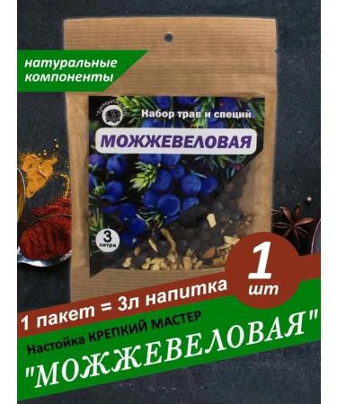 Strong Master Tincture for moonshine per 3 liters juniper - 1 pcs