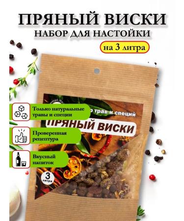 Strong Master Tincture for moonshine for 3 liters of km spicy whiskey