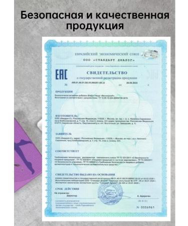 VITAMIR Venopim Venotonik tablets from varicose veins for veins 90 - Buy Online on GoSupps.com