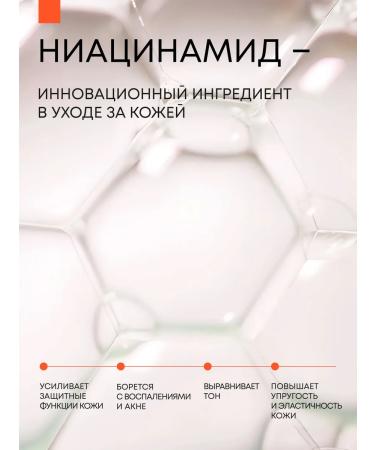 SelfieLab Enzyme powder for face with niacinamide and papain 100 ml - Buy Online on GoSupps.com